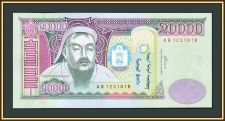  20000  2006 P-70 (70a) UNC