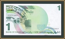  1  1986 P-51 (51a) UNC