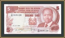  5  1984 P-19 (19c) UNC