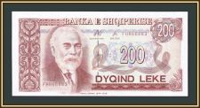  200  1996 P-59 UNC