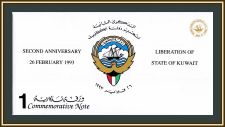 1  1993 P-CS1 UNC