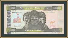  50  2011 P-17 (17a) UNC
