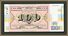  100  2017 UNC