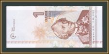  1  2019 P-67 (67a) UNC
