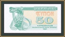  50  1991 P-86 (86a) UNC