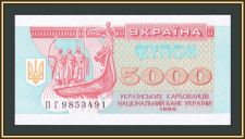  5000  1995 P-93 (93b.1) UNC