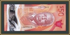  50  2022 P-84 (84a) UNC