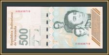  500  2023 P-121 (121) UNC