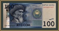  100  2016 P-26 (26b) UNC