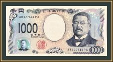  1000  2024 P-107 (107a) UNC