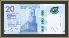  20  2018 P-302 (302a) UNC
