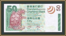  50  2003 P-292 (292a.1) UNC