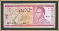   50  1970 P-11 (11b) aUNC/UNC