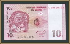   10  1997 P-82 (82a) UNC