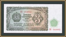  3  1951 P-81 (81a) aUNC/UNC