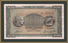  100000  1944 P-125 (125a.1) UNC