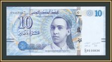  10  2013 P-96 UNC