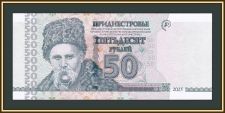  50  2025 P-46 (46c) UNC