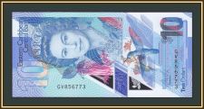   10  2019 P-57 (57a) UNC