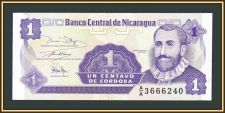  1  1991 P-167 (167a.1) UNC