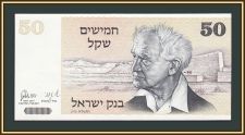 50  1978 P-46 (46a) UNC