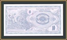  10  1992 P-1 (1a) UNC-
