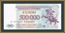  500000  1997 P-33 UNC