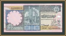  1/4  1991 P-57 (57b) UNC