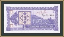  3  1993 P-34 UNC