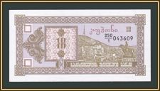  10  1993 P-26 UNC