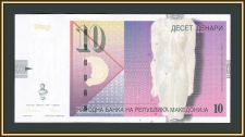  10  1997 P-14 (14b) UNC