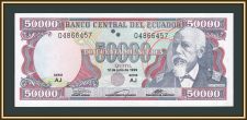  50000  1999 P-130 (130e) UNC