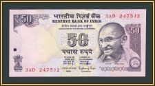  50  2014 P-104 (104i) UNC