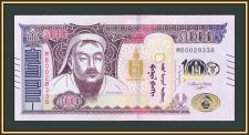  5000  2024 P-80 UNC