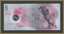  - () 5  2017 P-26 (26Aa) UNC