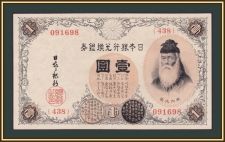  1  1916 P-30 (30) UNC