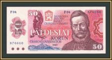  50  1987 P-96 (96a) UNC