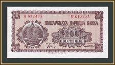  200  1948 P-75 (75a) UNC