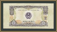  2  1975 P-78 (78a) aUNC/UNC