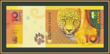  10  2024 P-3 UNC