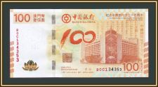  100  2011 P-114 (114a.2) UNC