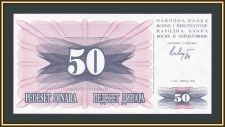    50  1992 P-12 (12a) UNC