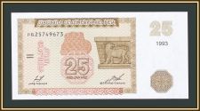  25  1993 P-34 (34a) UNC