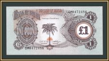  1  1968-1969 P-5 (5a) UNC