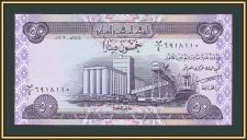  50  2003 P-90(90a.1) UNC