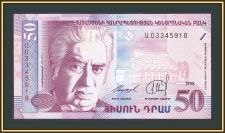 50  1998 P-41 UNC