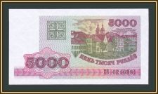  () 5000  1998 P-17 UNC
