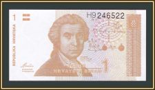  1  1991 P-16 (16a) UNC