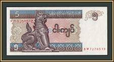  () 5  1997 P-70 (70b) aUNC