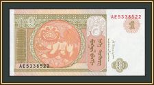  1  2014 P-61 (61Abb) UNC